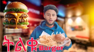 ባንድ ቀን ኪሎዬን ጨመረው