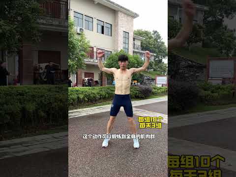 最近问的最多的腹肌马甲线该怎么练？视频动作分享给你好身材练起来 减掉大肚腩 核心力量