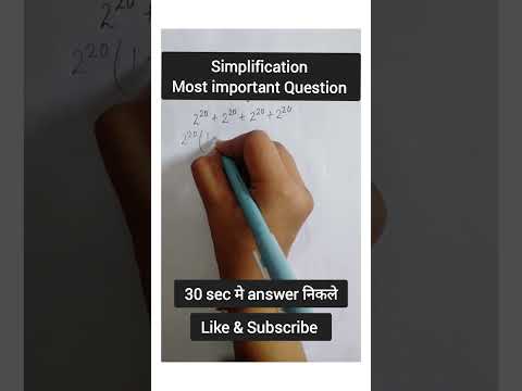 Simplification Trick #simplification #maths #shortsfeed #viral #viralshort