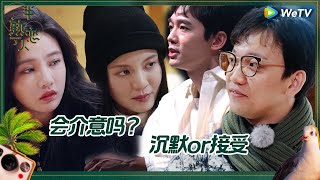 【EP6抢先看】坦诚相待！香港先生问辣妹介意自己有过婚姻吗？陈巧葳王震相似的命运 真巧CP牵手了《半熟恋人 第三季》Love Actually S3 EP6 CLIP