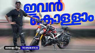 TVS Appache RTR 310 Malayalam Review | ഇവൻ കൊള്ളാം | Najeeb