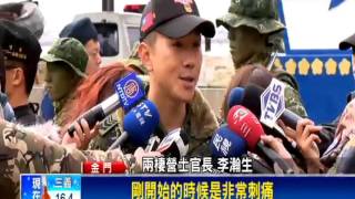 陸軍蛙人低溫上陣 實兵實彈滲透演練－民視新聞