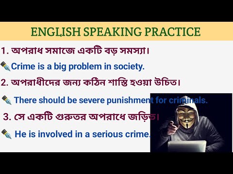 How to communicate in English in daily life //Advance English conversation .