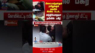 trainaccident || kovilpatti || antyodayaexpress