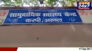 Covid data fraud: Narendra Modi, Priyanka Chopra tested for Covid  in Bihar Arwal