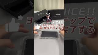 【絶対見逃せない】強化ガラスフィルム貼りが簡単になってて感動！#glassgoultra #iPhone #ガラスフィルム  #おすすめ #全面保護 #ガジェット紹介