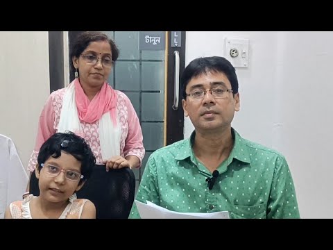 Amblyopia Treatment। অলস চোখের চিকিৎসা।Dr Mantu Akon।आलसी नेत्र उपचार।Vision Therapy।Lazy Eye