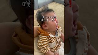 赤ちゃん誤飲対処法🚨#子育てママ#赤ちゃんのいる生活#0歳児#0歳児育児#0歳児ママ#育児アイテム#子育て便利グッズ#育児ハック#子育てハック#子育ての悩み#男の子ママ#子育ての悩み#兄弟ママ#誤飲