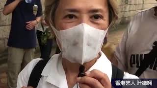 "香港全是因为年轻人帮我们守住，否则这个恶法已经通过了"