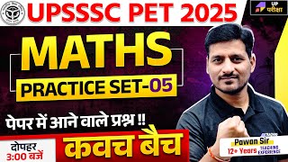 UPSSSC PET Maths Classes 2025 | UP PET Maths Practice Set 5 | UPSSSC PET Maths By Pawan Sir | UP PET