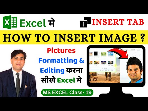 Advance Excel Class- 19 | How to Insert Image in Excel Cell | IACT Computer