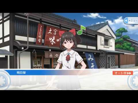 【あかねさす少女】【X01】クロスストーリー、明日架ｘナギ ・ Akanesasu Shoujo, cross story - Asuka & Nagi