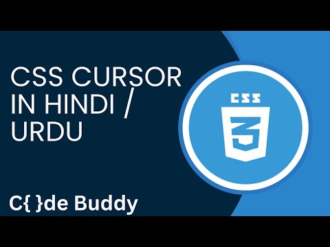 CSS Cursor Tutorial in Hindi / Urdu