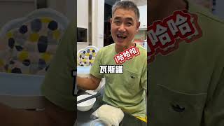 酒鬼開箱好市多🍺聖誕倒數啤酒 禮盒!!每天喝不同的啤酒😏也太爽了吧！😋😋😋 #美食 #日常 #啤酒