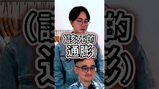 78年次工程師