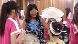 嘉義市社會處 - 「橘世代生涯發展中心」109年成果影片