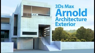 [JDS] 3Ds Max 아놀드 렌더링 익스테리어 건축 CG, Arnold rendering Exterior Architecture