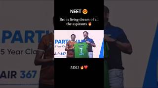 #neetmotivation #neetmotivationshorts #msdhoni #allen #kota #motivation #neet