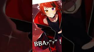 るぅとくんw #すとぷりすなーさんと仲良くなりたい #莉犬くん #るぅとくん る#ななもり
