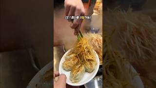 (릴스 170만) 겨울 군것질 하나 추천드림🔥🔥 #대구맛집