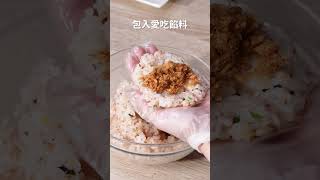 剩飯不浪費！香脆起司飯糰│鍋寶好食光