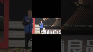 雲林良品Time」雲林時代影響力頒獎典禮-邁向永續農業新願景