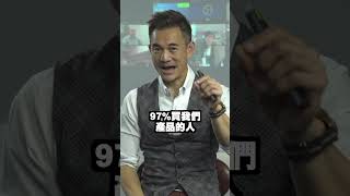 無論你有冇一間網店，你都要做網上生意！