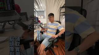 【股票當沖2025】30分鐘18000很簡單？最近當沖優質股票？盤中當沖的多空訊號？#股票當沖 #當沖 #股票 #台股 #股票學習 #股票分析 #短線 #短線交易 #摩卡當沖