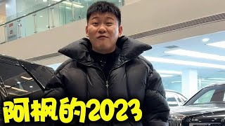 你是因为什么关注我的？#韩贩 #韩景枫51king 【韩景枫51KING】