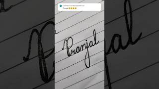 Pranjal name in cursivewriting #shortsvideo #learncursive #handwritingstyles #name #cursivewriting