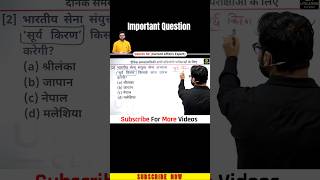 today current affairs kumar gaurav sir Utkarsh Ki Ladli #kumargaurav #todaycurrentaffairs #shorts gk