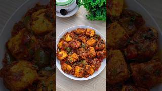 Tawa Paneer Ki Recipe😍 #shorts #paneer #easyrecipes