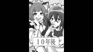 仲いいので同じとこに就職した2#shorts #p丸様 #イラスト