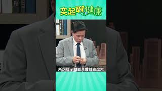 小心腹主動脈瘤！心臟醫提醒：肚子的搏動要特別注意　肉眼可見的腹腔「異常擴張」有破裂的危險｜祝你健康