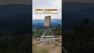 This is China's T20 active phased array radar! #Drones #Radar20公里内500目标同时锁定，中国T20有源相控阵雷达！#无人机#雷达#反制