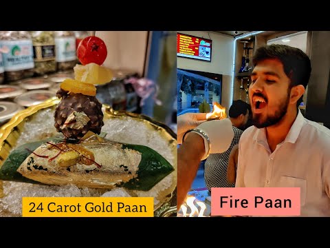 MOST EXPENSIVE PAAN in India || Gold Paan ||