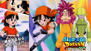 NEW STR PAN SUPER ATTACKS + DAIMA SSJ4 GOKU & KING KUU! Dragon Ball Z Dokkan Battle