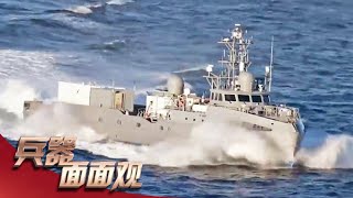 直击乌军出动无人艇袭击黑海舰队 现场画面曝光！“游骑兵”号搭载模块化垂发系统 导弹藏在“集装箱”中！「兵器面面观」| 军迷天下