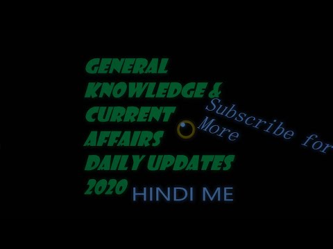 Current Affairs 2020 in Hindi and English||Question and answers||Current Affairs Series video-4||GK