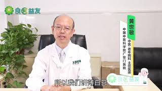 #舌苔发黄 #舌苔 #黄腻苔 #舌苔厚 #舌苔发黄厚是什么原因