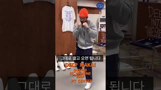끊어치기 ㅈㄴ 세게 치는 법
