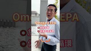《冬天手腳冰冷？🔥 這招讓你從內到外暖起來！》