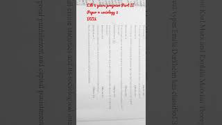 llb 5 years program Part II| paper 4| sociology 2 #llb #law #5years #bzu #partii #sociology #papers