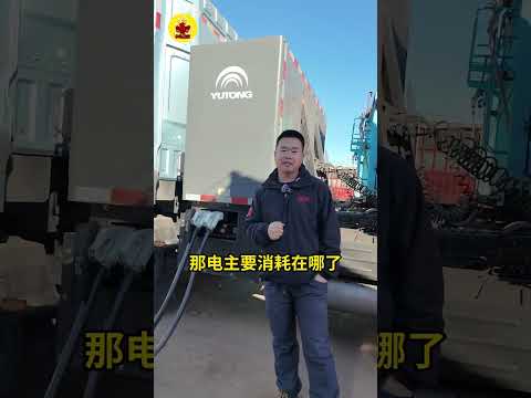 零下10度电车照样可以运营