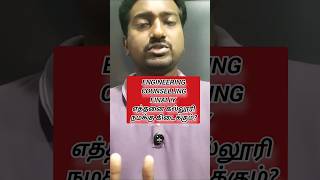 Engineering counselling Allotment process|How to select college?| #vincentinfo