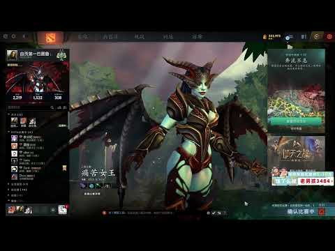 【星际老男孩】3月4号DOTA2 02