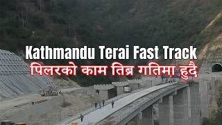 Fast Track update Nepal
