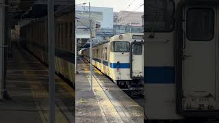 キハ47形4両　山川行　鹿児島中央駅出発
