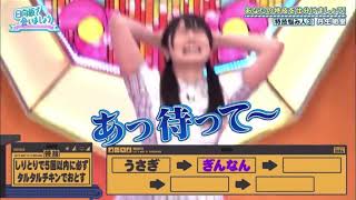 しりとりが下手な丹生明里