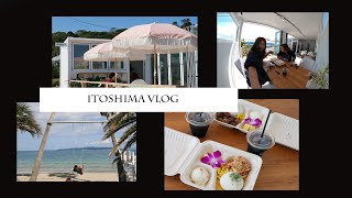 【福岡】最近話題の糸島ドライブVlog